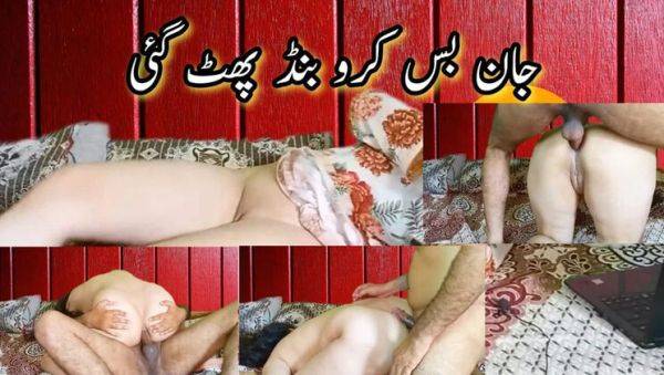 Desi Wife Takes Hard Anal Fuck From Husband - Full HD Video - xxxfiles.com - India - Pakistan on poweredporn.com