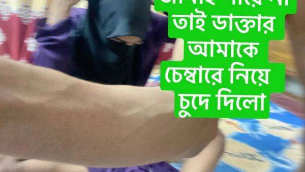 Hot Indian Doctor Fucks Hard in HD - Rough Anal & Cowgirl Sex - porntry.com - India on poweredporn.com