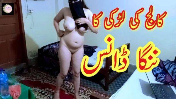 Hot Indian College Girl Rajput Nude Dance - Big Tits & Hairy Pussy - veryfreeporn.com - India - Pakistan on poweredporn.com