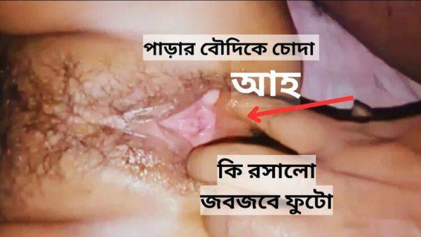 Hot Desi Bhabhi Fucked Hard by Devar in Village - Shopna25 - porntry.com - India on poweredporn.com