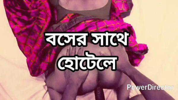 Desi Bhabhi Big Ass Cheating - Mature Aunty Doggy Style Fuck in Hotel - porntry.com on poweredporn.com