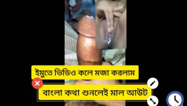 Bangladeshi Boy & Girl Hot Village Sex Video - Desi Couple Nude Talk 18yo - porntry.com on poweredporn.com