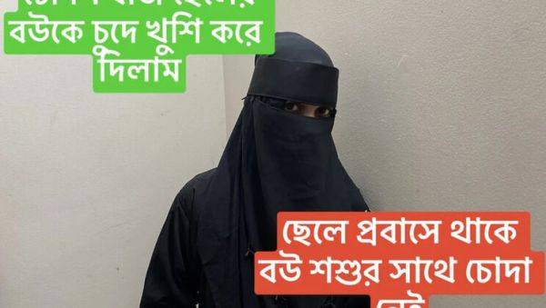 Father-in-Law Hard Fucks Son's Wife Romantic Pussy Sex in Room - xxxfiles.com on poweredporn.com