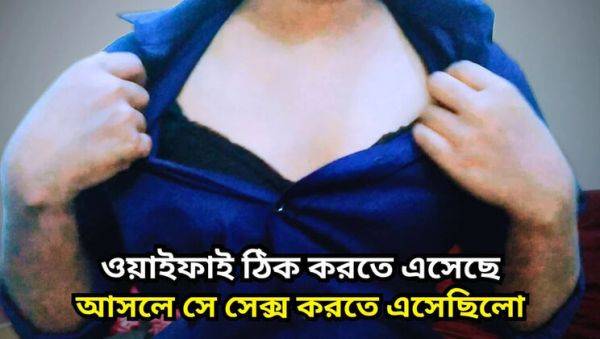 Black Beauty20 Fucks Tboy8 While He Fixes WiFi - Hardcore Teen Doggy Style & Missionary POV - veryfreeporn.com - India on poweredporn.com