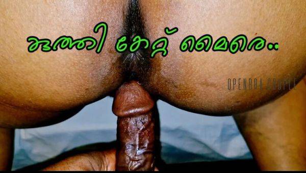 Kerala Mallu Aunty Hardcore Doggy Fuck with Neighbor - Big Ass Anal - porntry.com - India on poweredporn.com