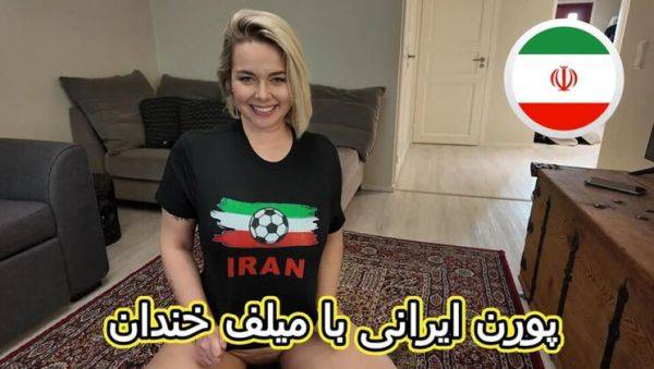 Iranian MILF with Big Ass - Hardcore Sex and Blowjob - xxxfiles.com - Iran on poweredporn.com