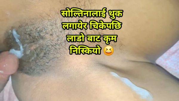 Nepali Girl Fucked Hard by ChickenPuti with Dirty Talk - Big Cock, Big Ass, Homemade 4K - porntry.com - Nepal on poweredporn.com