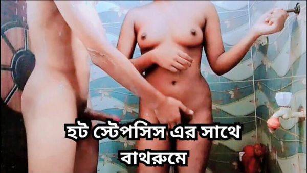 Bangladeshi Stepsister First Time Hardcore Fuck in Bathroom - Home Alone Squirting Teen - porntry.com on poweredporn.com