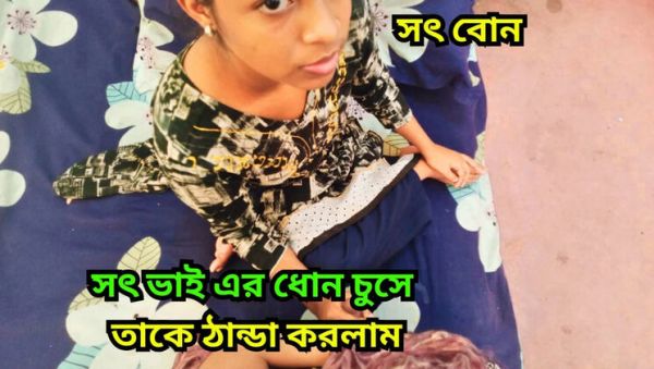 Step Brother Hardcore Fucks Tight Bangladeshi Teen Pussy - porntry.com - Bangladesh on poweredporn.com