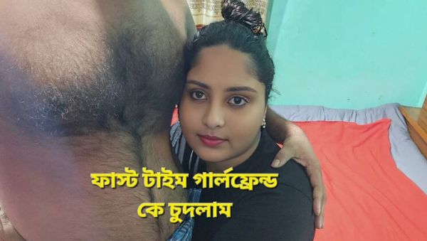 Bangladeshi Girlfriend First Time Fuck - Homemade Blowjob & Doggy Style Sex - porntry.com - Bangladesh on poweredporn.com