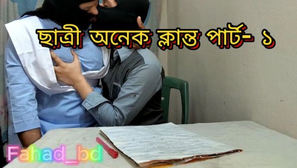 Desi Student Angel Rotna Tired of Studying Gets Hardcore Fuck in School Uniform - Homemade Bangladeshi Sex - veryfreeporn.com - India on poweredporn.com