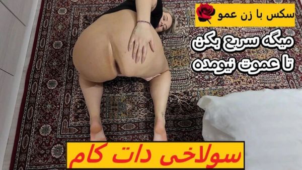 Persian Stepmom Fucks 18 Teen Stepson Hardcore - xxxfiles.com - Iran - Afghanistan on poweredporn.com