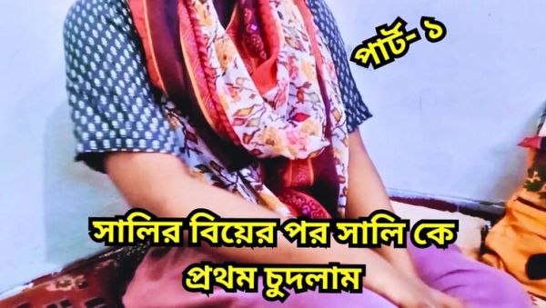 Bangladeshi Sister In Law Cheats On Husband - Big Tits Teen Fucked By Brother In Law POV - porntry.com on poweredporn.com