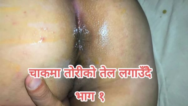 Desi Wife Anus Oil Massage - Nepali Teen Bhabhi Gets First Time Anal Rubdown - xxxfiles.com - Nepal on poweredporn.com