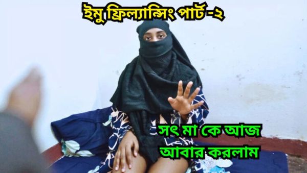 Bangladeshi MILF with big natural tits hardcore fucked by step son in doggy style - xxxfiles.com on poweredporn.com