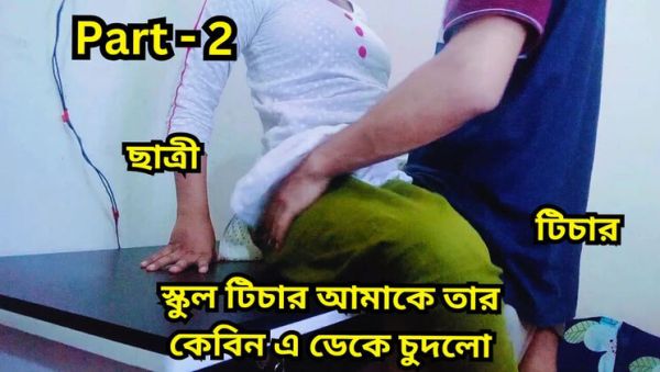 Bangladeshi School Girl 18 First Time Hardcore Sex - Cute Asian Teen Seduced POV Creampie - xxxfiles.com - Bangladesh on poweredporn.com