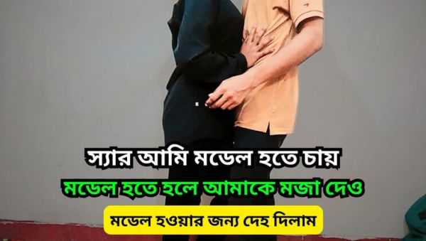 Bangladeshi Model Teen Seduced - Asian Girl Wants Modeling Help Hardcore Sex - xxxfiles.com - Bangladesh on poweredporn.com