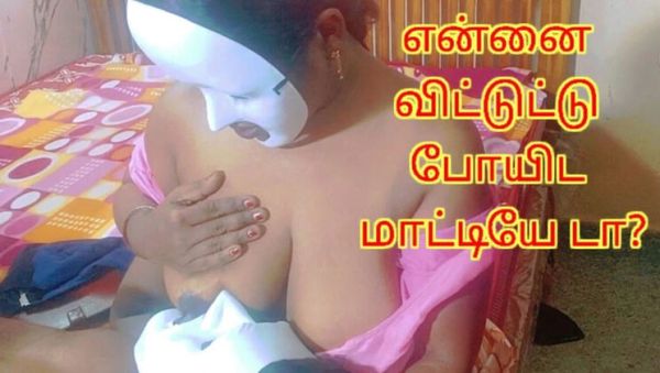 Possessive Tamil Stepmom with Huge Natural Boobs Breastfeeds & Fucks Step Son - Loud Moaning XXX - xxxfiles.com - India on poweredporn.com