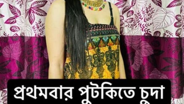 First Time: Hubby Fucks Wife With A Dildo (Riya Chowdhury) - veryfreeporn.com - India - Japan on poweredporn.com