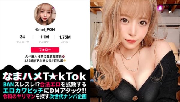 Mei Mizuki's First Time - Lick My Cock And Suck It All! POV Blowjob - veryfreeporn.com - Japan on poweredporn.com