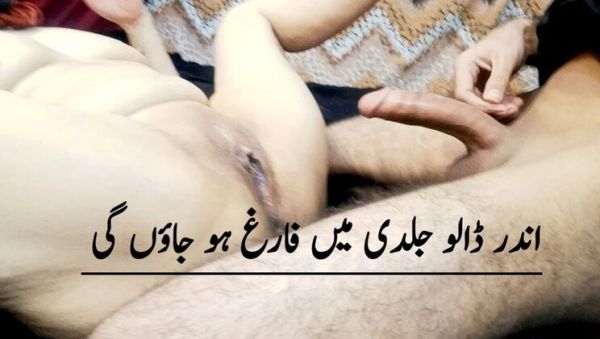 Young Boy Fucks Hard Paki Aunty - Anal Blowjob Pussy Licking - veryfreeporn.com - Britain - Pakistan on poweredporn.com