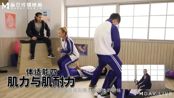 Alice Otsu's Intense After-School Tutoring: 1v1 Sex Fitness! - veryfreeporn.com - China on poweredporn.com